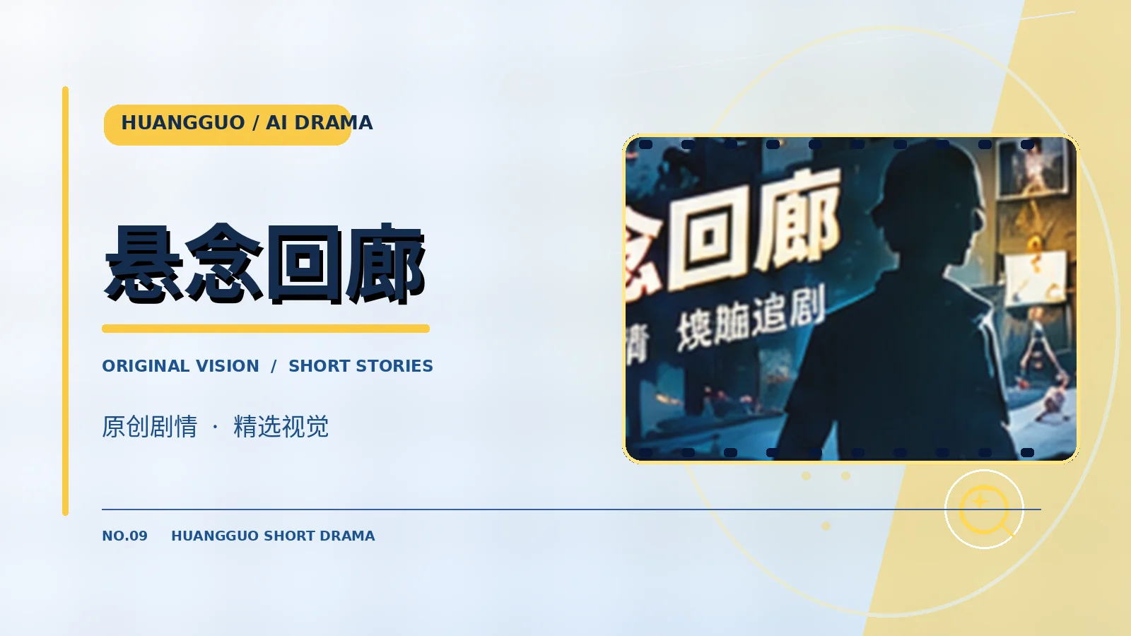 二楼未寄出的信